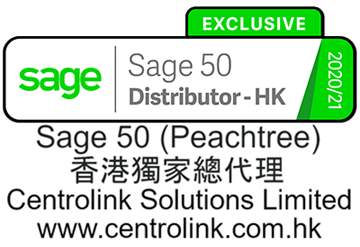 Sage 50香港獨家總代理